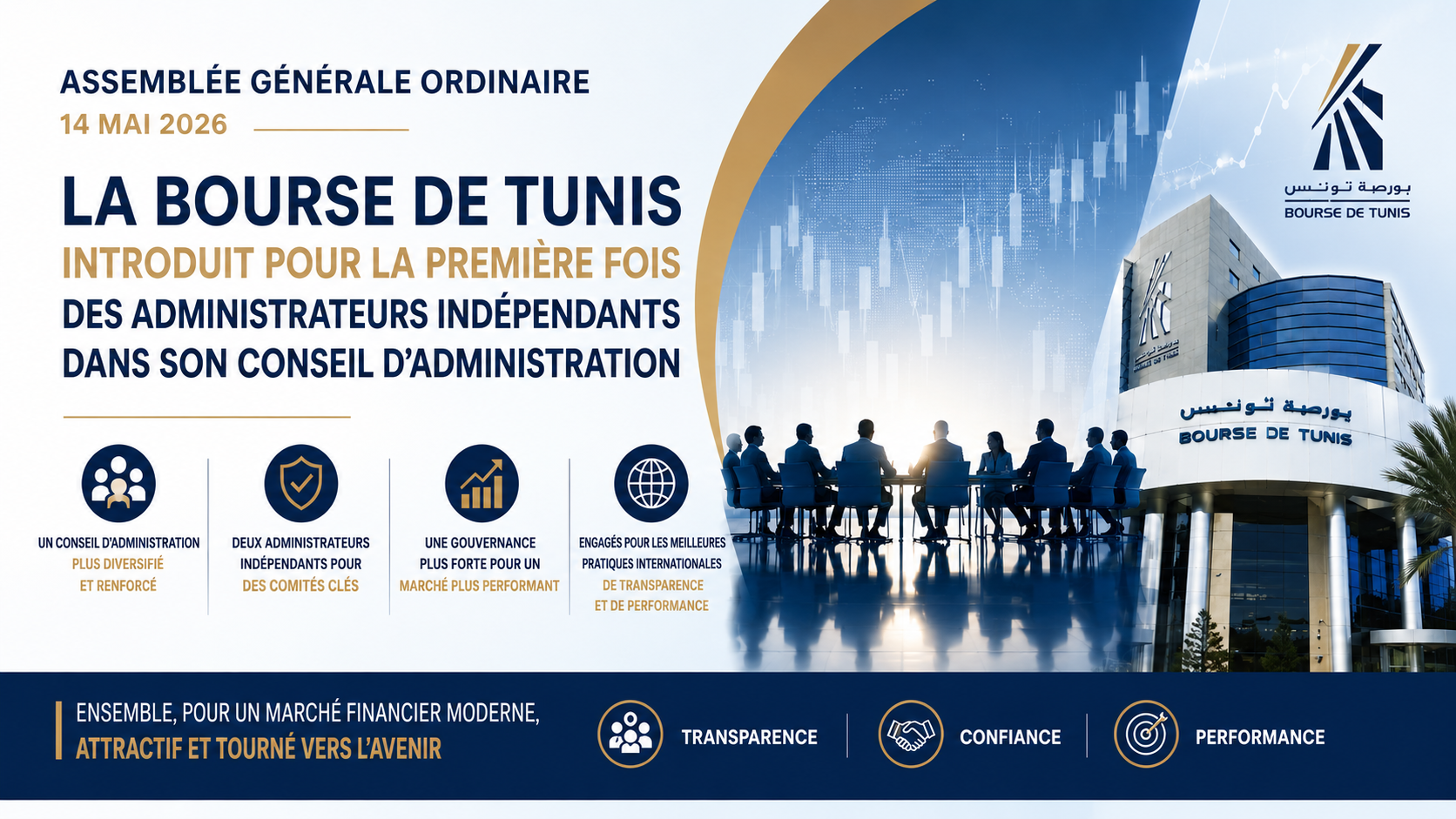La Bourse de Tunis introduit pour la première fois des administrateurs indépendants à son Conseil d’Administration