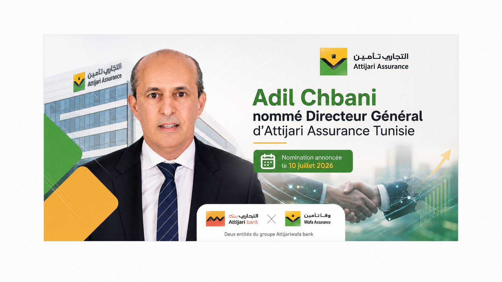 Attijari Assurance Tunisie nomme Adil Chbani au poste de Directeur Général